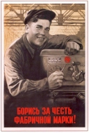Poster #598