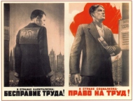 Poster #604