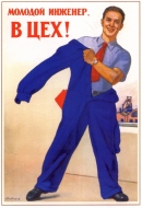 Random Poster