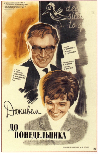 Poster #60