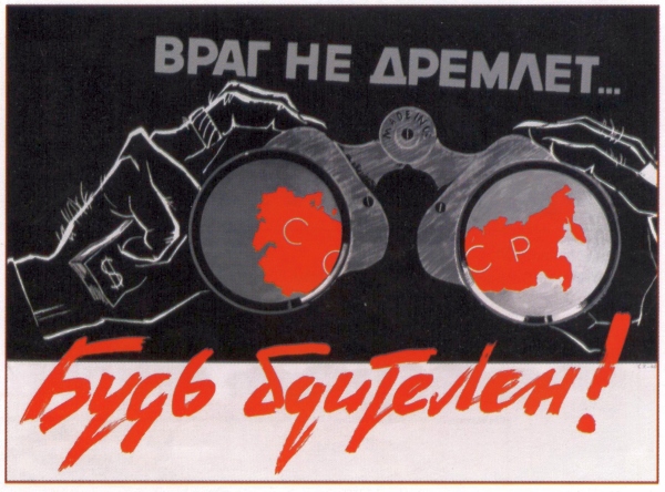 Poster #109