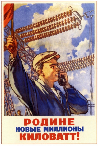 Poster #131
