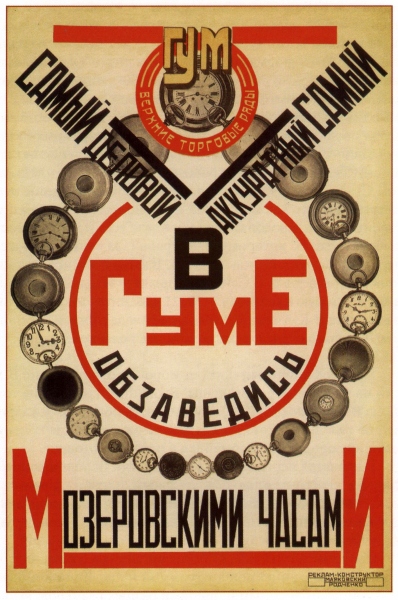 Poster #137