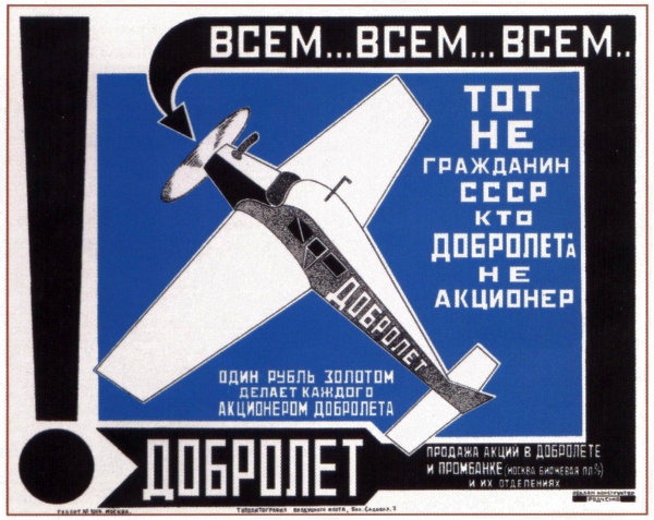 Poster #139