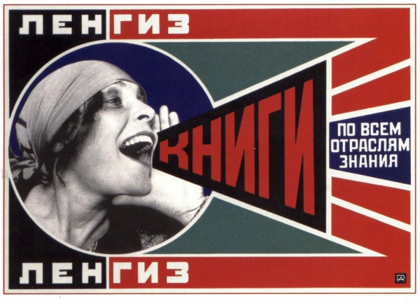 Poster #140