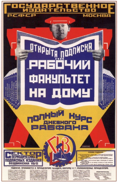 Poster #148