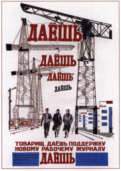 Poster #171