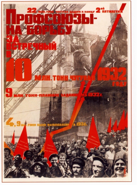 Poster #174