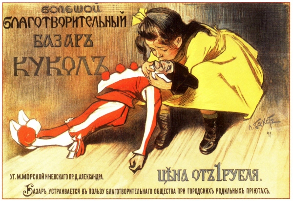 Poster #207
