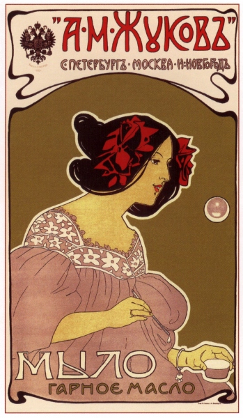 Poster #222