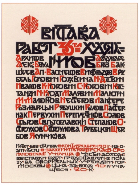 Poster #226