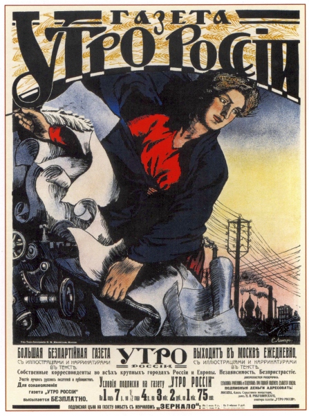 Poster #227