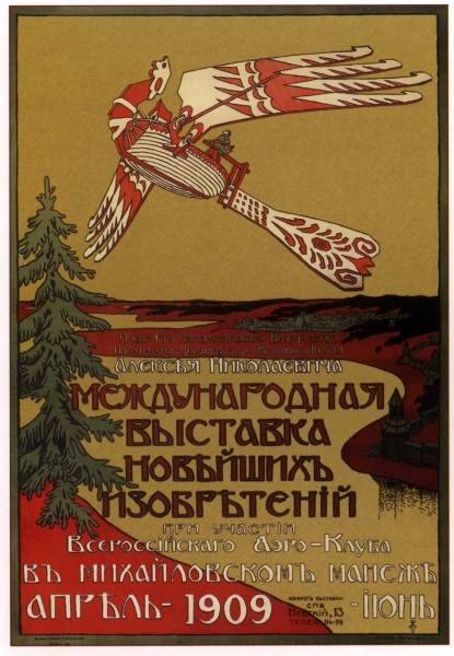 Poster #228