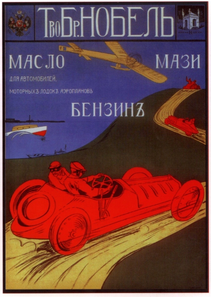Poster #237
