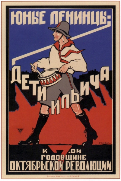 Poster #250