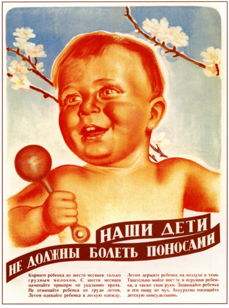 Poster #260