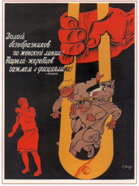 Poster #298