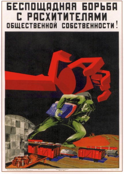 Poster #300