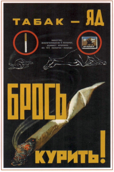 Poster #303