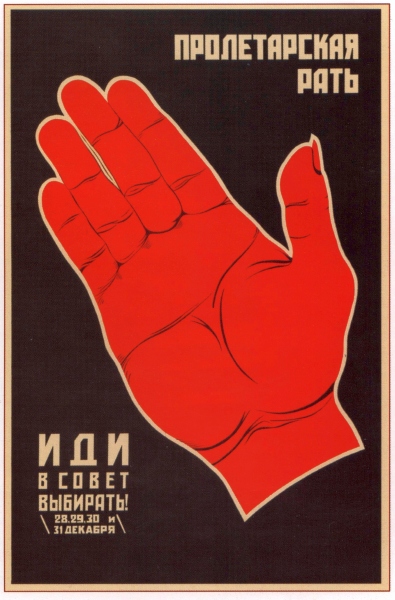 Poster #393