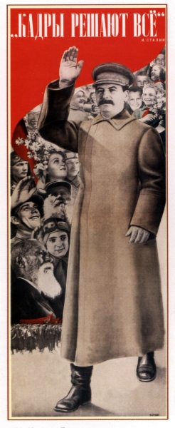 Poster #413