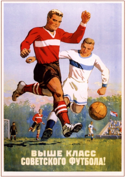 Poster #494