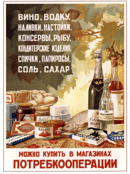 Poster #526