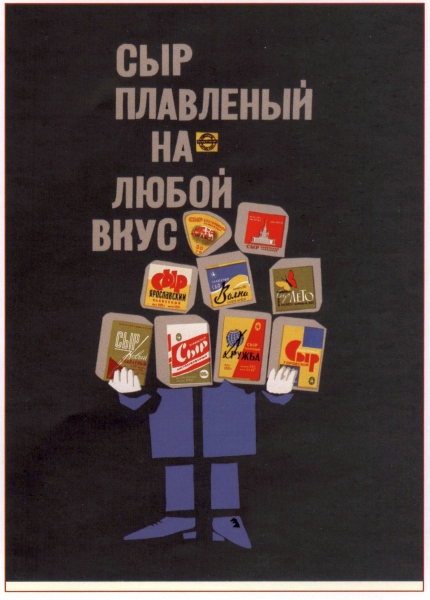 Poster #536