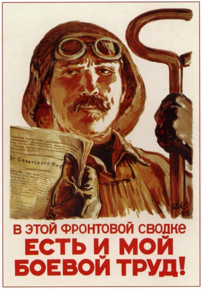 Poster #566