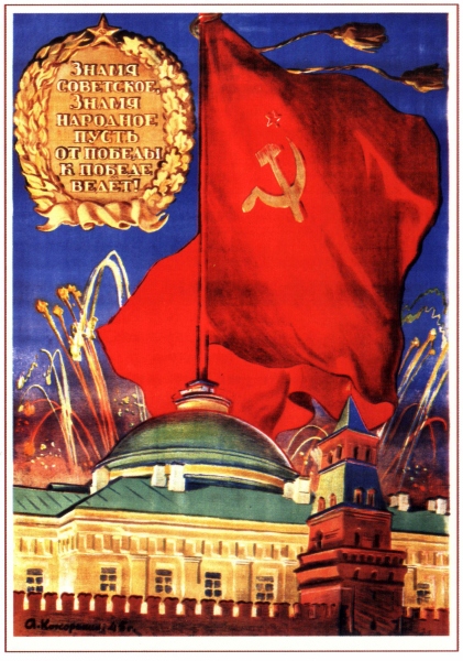 Poster #578