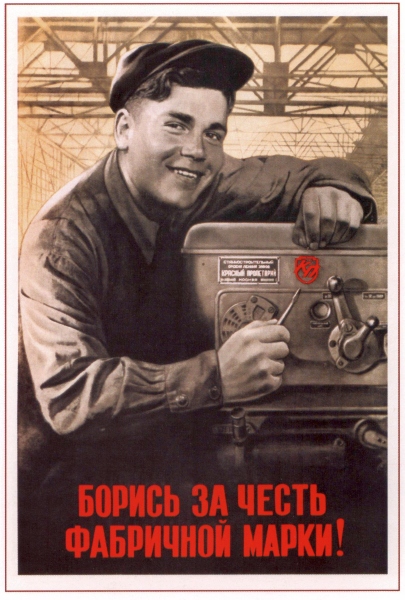 Poster #598