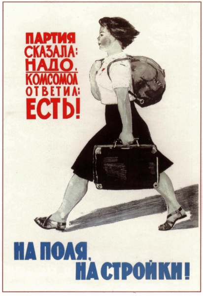 Poster #609
