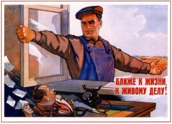 Poster #613